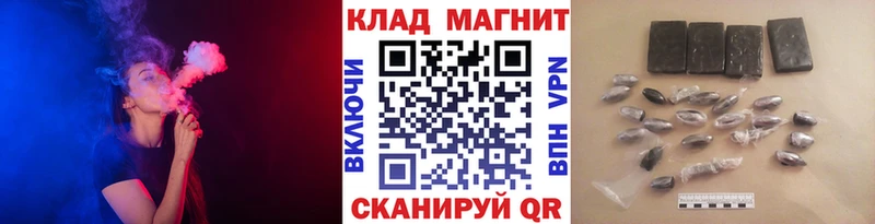 Все наркотики Мамадыш OMG онион  МЕФ  Cocaine 