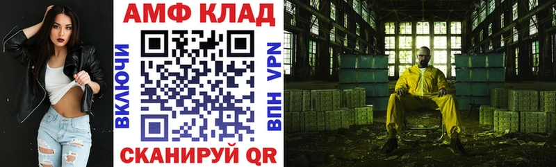 Amphetamine Розовый  Мамадыш 