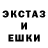 Экстази mix DRIF FF