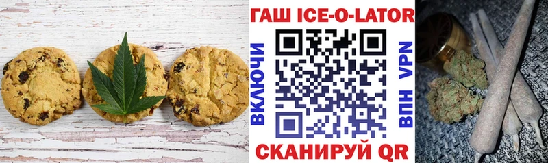 где купить наркоту  нарко площадка официальный сайт  кракен рабочий сайт  Canna-Cookies марихуана  Мамадыш 