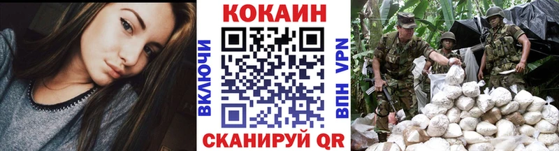 Кокаин Columbia  Мамадыш 