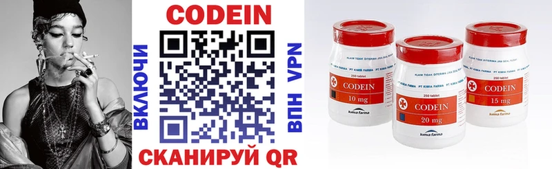 где купить наркоту  Мамадыш  Кодеиновый сироп Lean напиток Lean (лин) 
