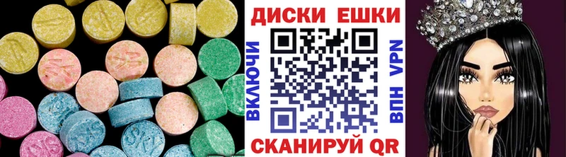 Экстази Cube наркошоп Мамадыш
