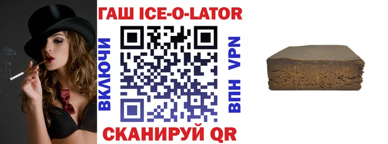 ГАШИШ hashish купить Мамадыш