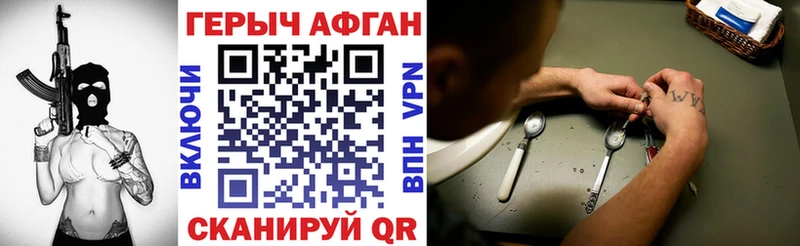цена наркотик  Мамадыш  Героин хмурый 