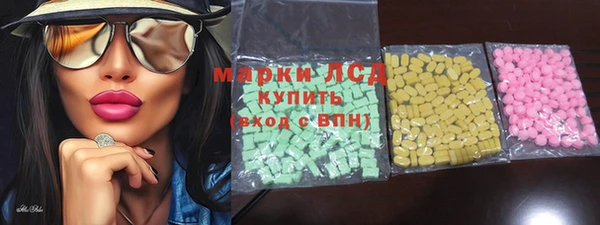 наркотики Богданович