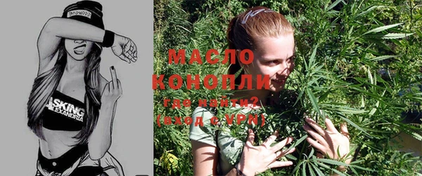 синтетический гашиш Белокуриха
