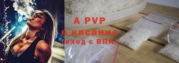 мяу мяу кристалл Беломорск