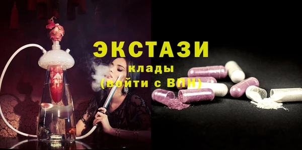 кокаин VHQ Богородск