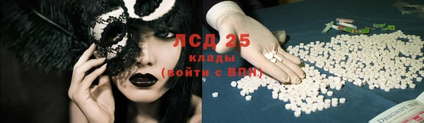 мяу мяу кристалл Беломорск