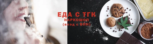 синтетический гашиш Белокуриха