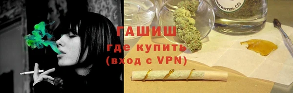 мяу мяу кристалл Беломорск