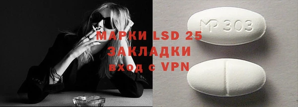 синтетический гашиш Белокуриха