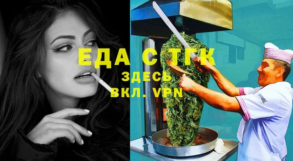 синтетический гашиш Белокуриха