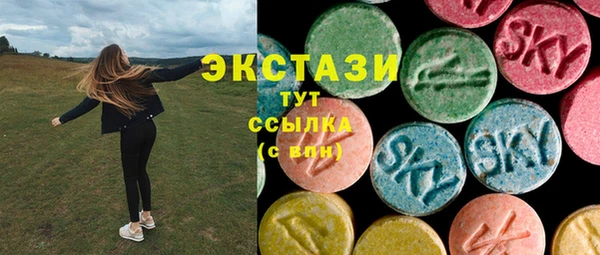 мяу мяу кристалл Беломорск