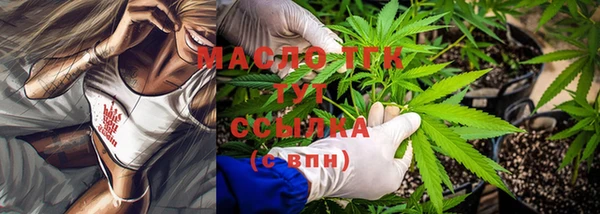 синтетический гашиш Белокуриха