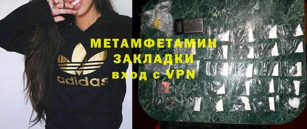 синтетический гашиш Белокуриха