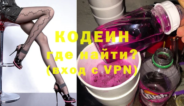 кокаин VHQ Богородск