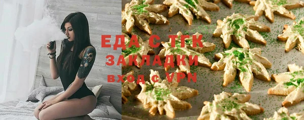 наркотики Богданович
