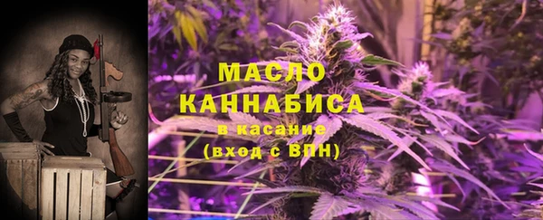 мяу мяу кристалл Беломорск