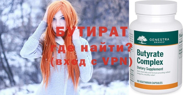 дживик Богородицк