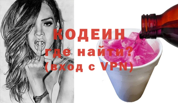 мяу мяу кристалл Беломорск