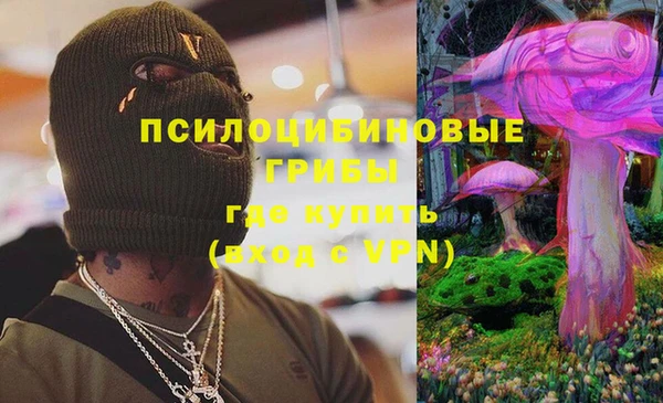 мяу мяу кристалл Беломорск