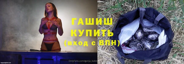 мяу мяу кристалл Беломорск