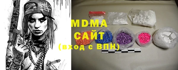 наркотики Богданович
