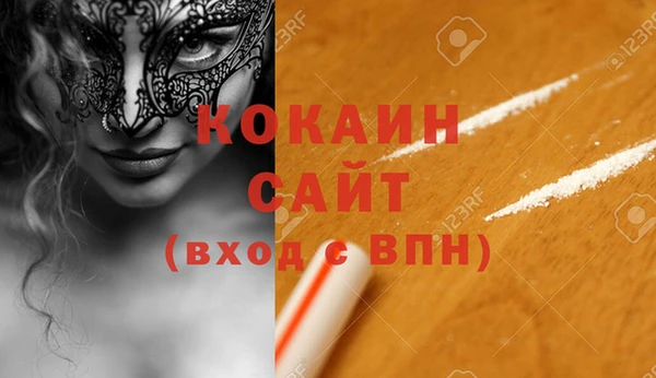 MDMA Premium VHQ Коряжма
