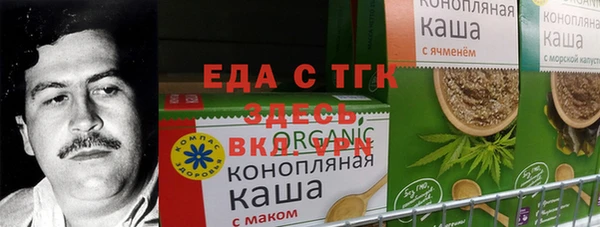 сатива Баксан