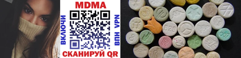 магазин  наркотиков  Мамадыш  MDMA VHQ 