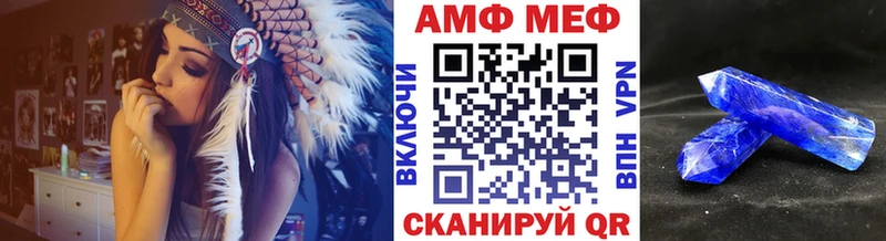 Метамфетамин мет  ОМГ ОМГ сайт  Мамадыш 