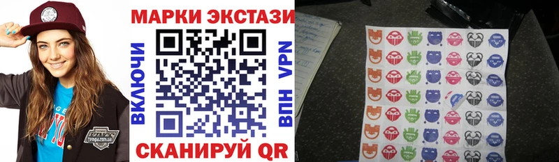 Наркотические марки 1500мкг  Мамадыш 