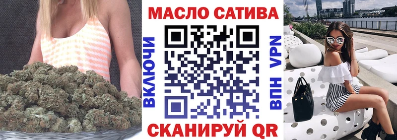 Дистиллят ТГК гашишное масло  Мамадыш 