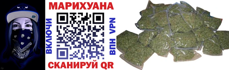 ссылка на мегу рабочий сайт Мамадыш Бошки Шишки Bruce Banner